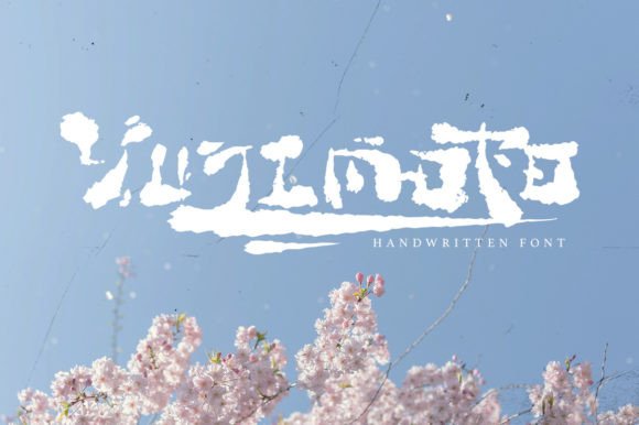 Yujimoto: A Bold and Powerful Display Font for Web Design